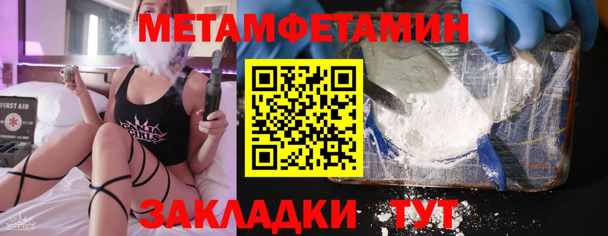 АМФЕТАМИН Розовый Якутск