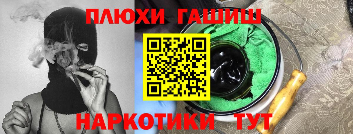 ГАШИШ hashish  Гашиш  Якутск  цены   ГАШ индика сатива  Вход с VPN 