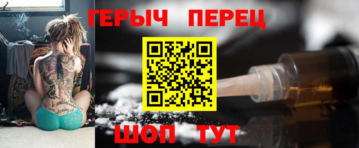 Героин афганец Якутск