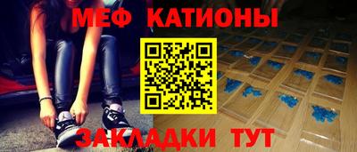 винт Мариинск