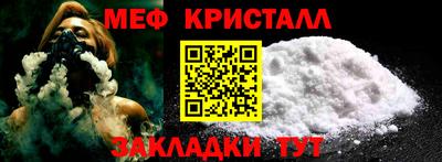 метадон Малгобек