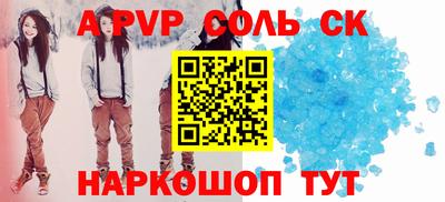 a pvp Малоярославец