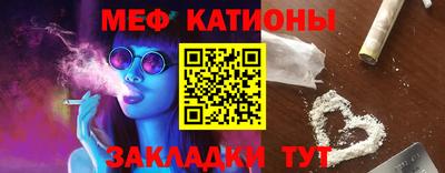 винт Мариинск