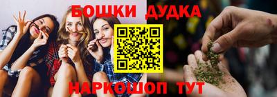 винт Мариинск