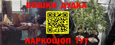 винт Мариинск