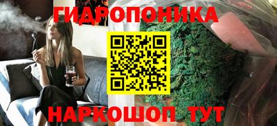 винт Мариинск
