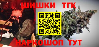 винт Мариинск