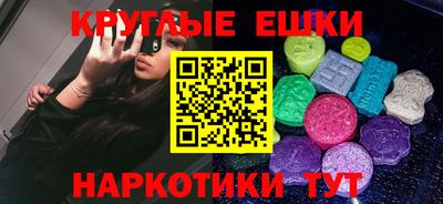 винт Мариинск