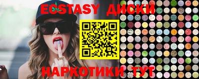 винт Мариинск