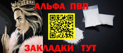 винт Мариинск
