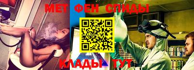 винт Мариинск