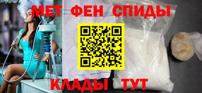винт Мариинск