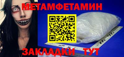 винт Мариинск