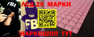 винт Мариинск