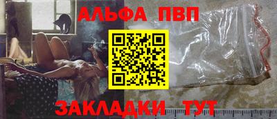синтетический гашиш Моздок