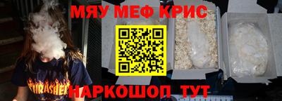 винт Мариинск