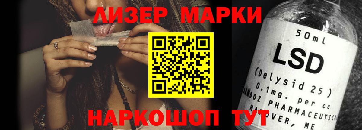 ЛСД экстази кислота Якутск
