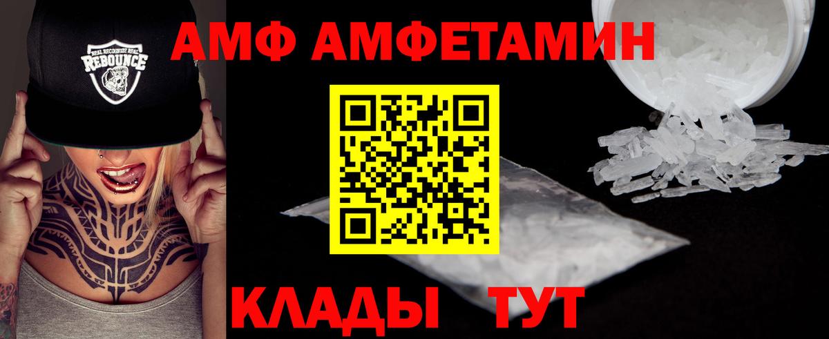 Метамфетамин витя Якутск