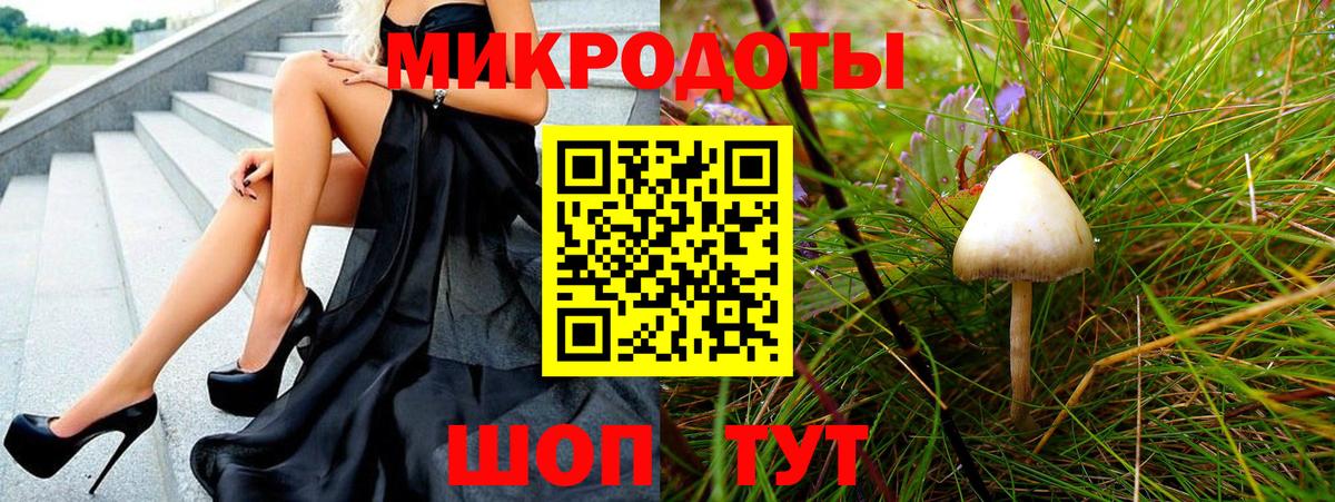 Якутск  Псилоцибиновые грибы MAGIC MUSHROOMS  Вход с VPN 