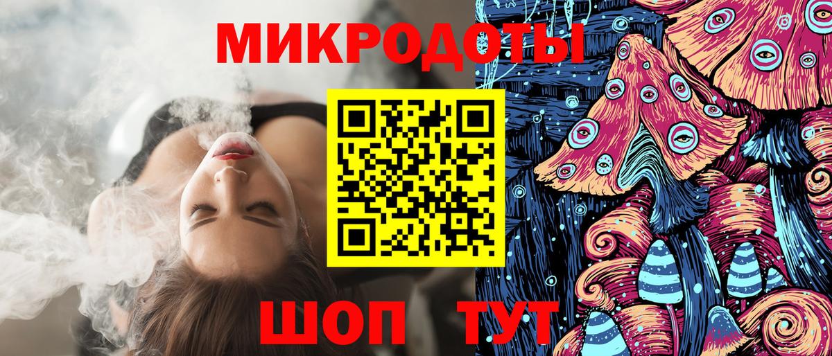 Галлюциногенные грибы MAGIC MUSHROOMS Якутск