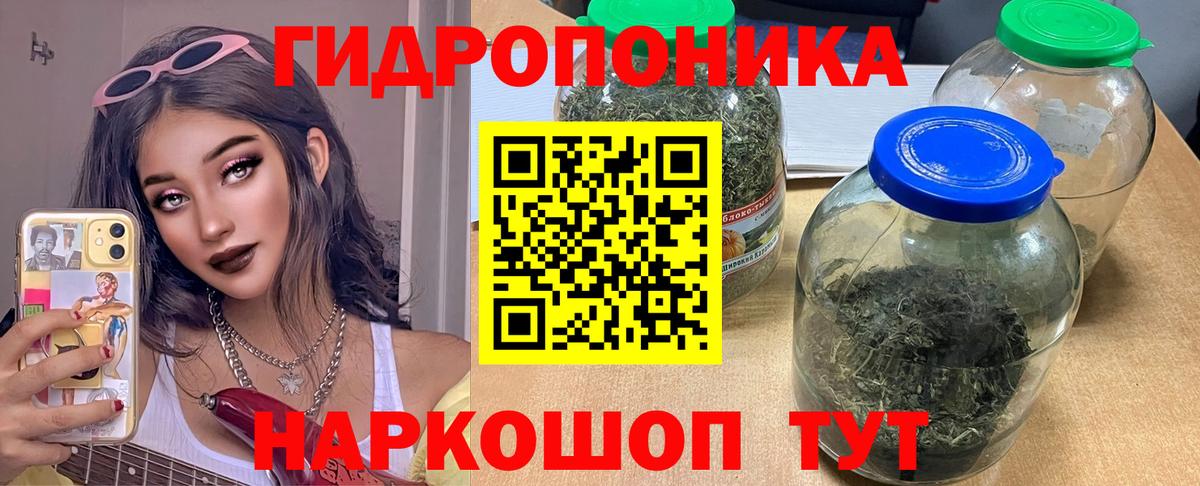 Якутск  Бошки Шишки White Widow  Вход с VPN  Марихуана марихуана  Шишки марихуана ГИДРОПОН 