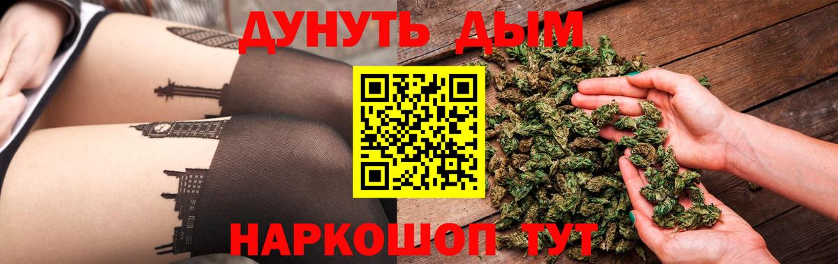 Канабис MAZAR Якутск